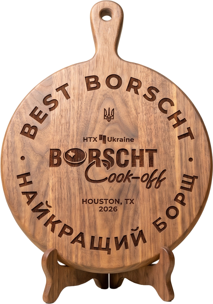 Best Borscht engraved wooden award plaque