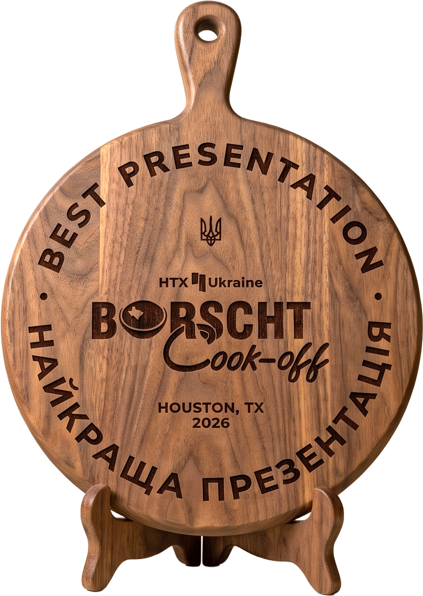 Best Presentation engraved wooden award plaque